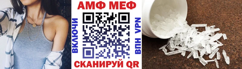 Купить Спас-Деменск Амфетамин Premium