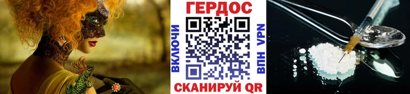 Купить  Спас-Деменск  Героин герыч 