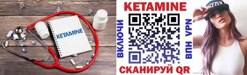 КЕТАМИН ketamine Купить закладки Спас-Деменск