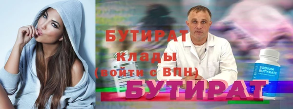 дмт Дмитровск