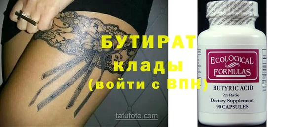 МДМА Дмитриев