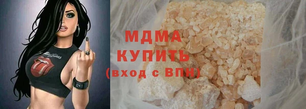 МДМА Дмитриев