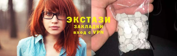 шишки Елизово