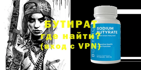 spice Дмитров
