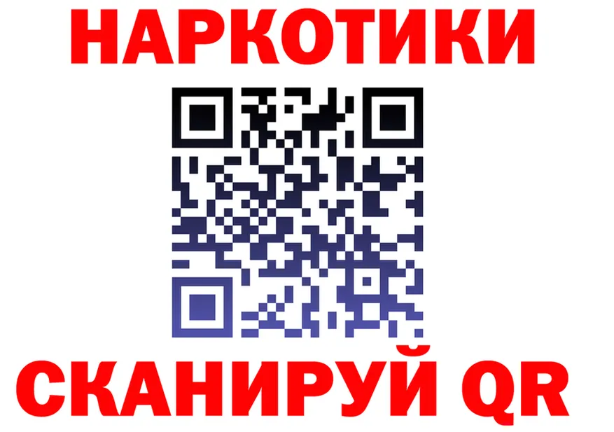 ГЕРОИН белый ONION darknet МЕГА Спас-Деменск