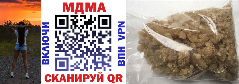Купить закладки  Спас-Деменск  MDMA crystal 