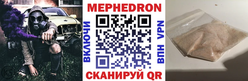 МЕФ 4 MMC  Купить закладки  Спас-Деменск 