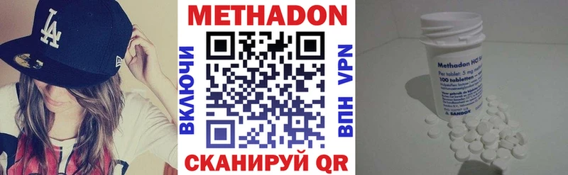 Купить  Спас-Деменск  МЕТАДОН мёд 