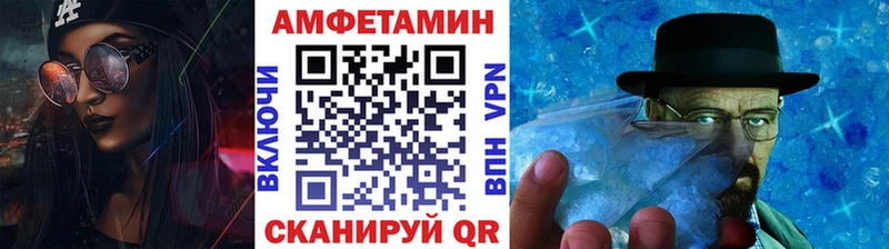 Первитин мет  Купить закладки  Спас-Деменск 