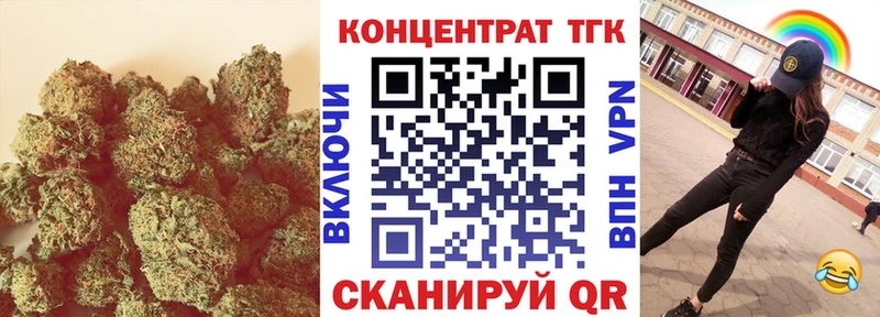 Купить где  Спас-Деменск  ТГК Wax 